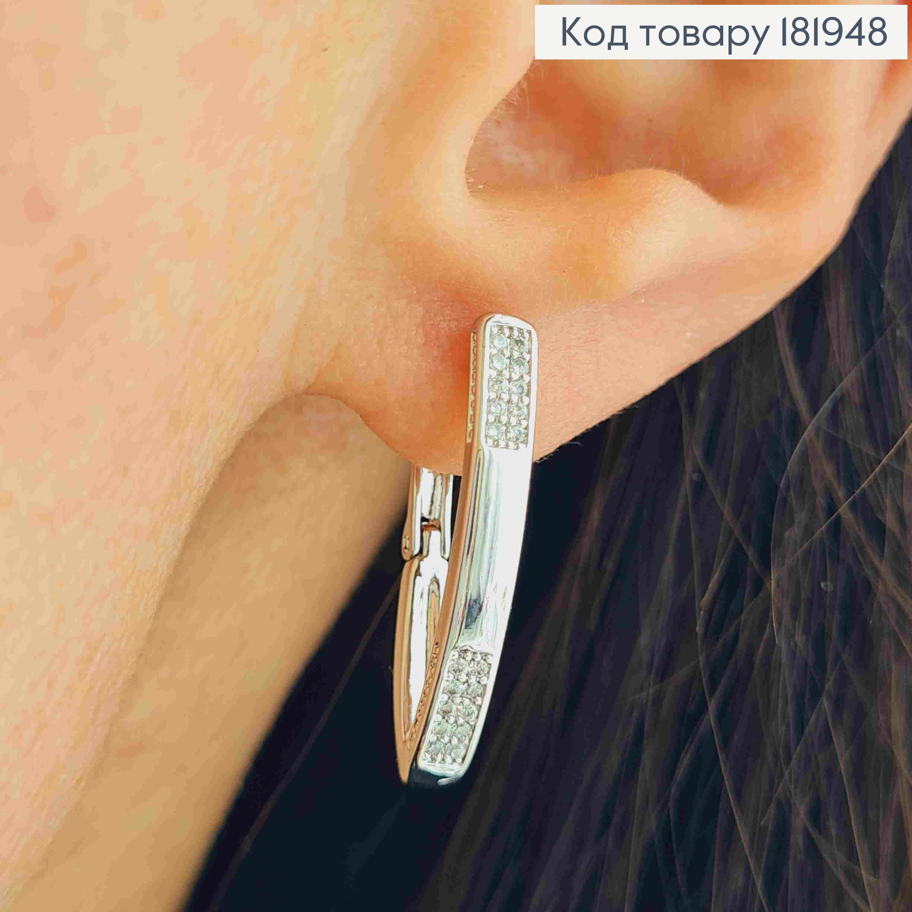 Сережки рождены Стрелы украшены Блестящими камешками, дл. 2,4см, английская застежка, Xuping 181948 фото 2