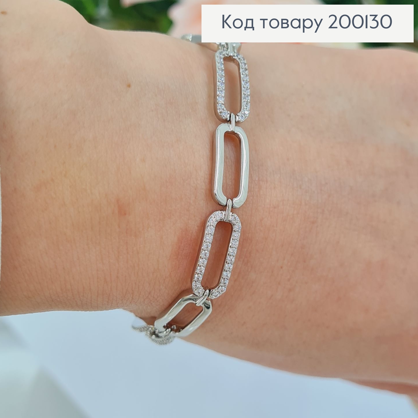 Браслет родированый Овальные пластинки с камнями, длина 19см, Xuping 200130 фото 1