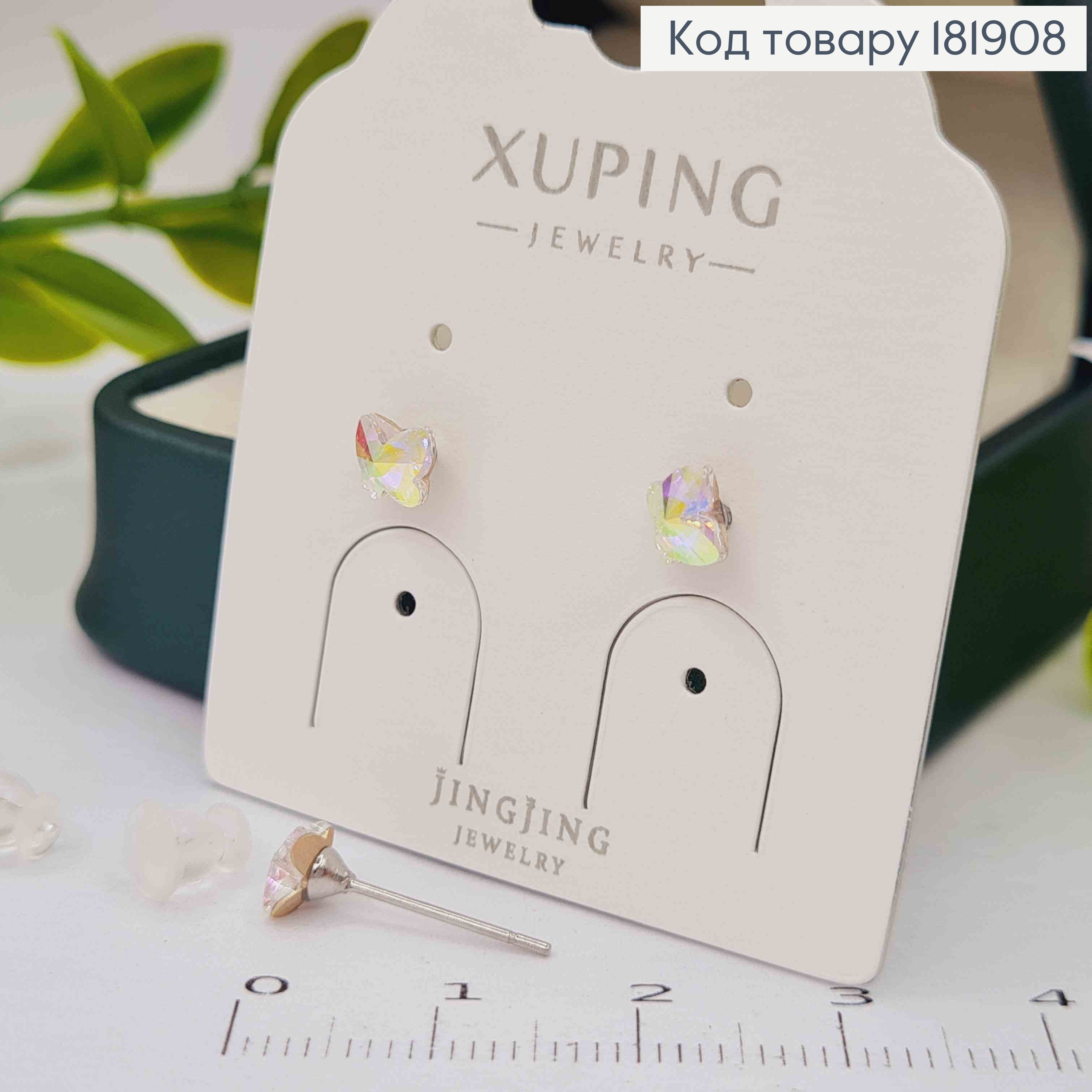 Сережки родовані гвіздки "Метелики" з Блискучого каменя Сваровські Хамлеон, 4,5мм, XUPING 18K 181908 фото 2
