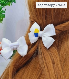 Бант БЕЛЫЙ с люрексом и желто-синей лентой, на резинке, ткань репс, размер 7*6см, Украина. 276164 фото