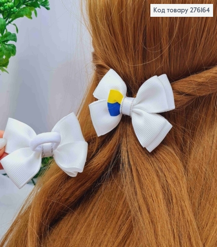 Бант БЕЛЫЙ с люрексом и желто-синей лентой, на резинке, ткань репс, размер 7*6см, Украина. 276164 фото 1