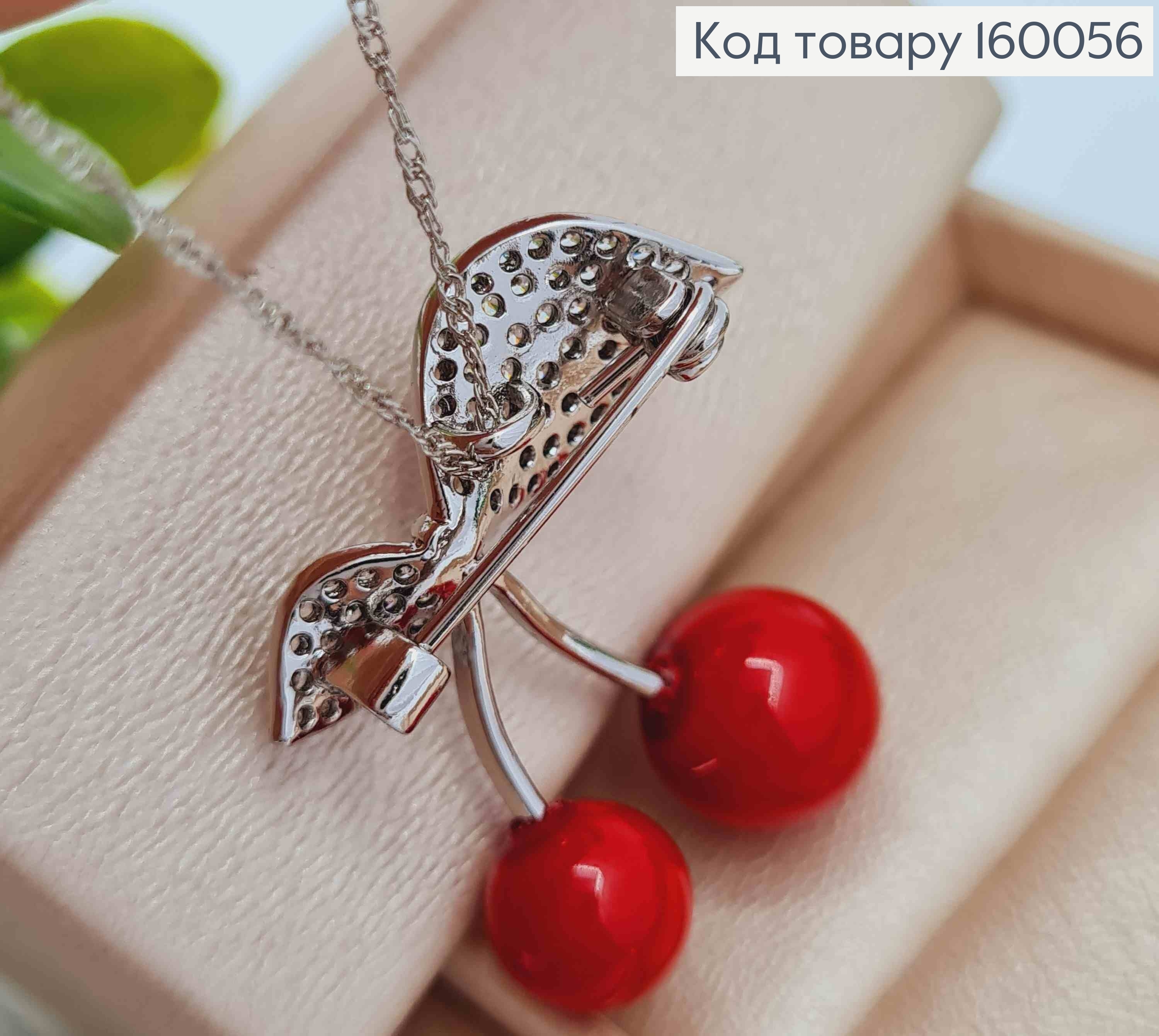 Брошь-кулон родована "Красные Вишни" с Блестящими камешками, 2,7см, Xuping 160056 фото 3