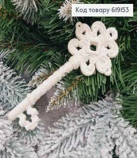 Новогодняя фигура Блеск Ключик Белый, 6*7см, Украина 619153 фото