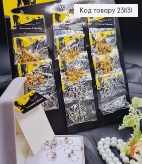 Кольца в волоси 1,5см (200шт) (12шт/набор, 12наборов в упаковке, в ассорт. 231131 фото