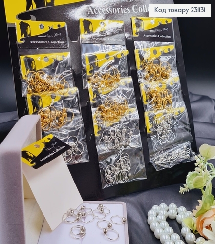 Кольца  в волоси 1,5см (200шт) (12шт/набор, 12наборов  в упаковке, в ассорт. 231131 фото 1