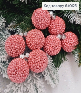 Набір куль 50мм Декор РОЖЕВИЙ 8шт/уп, Україна 640125 фото