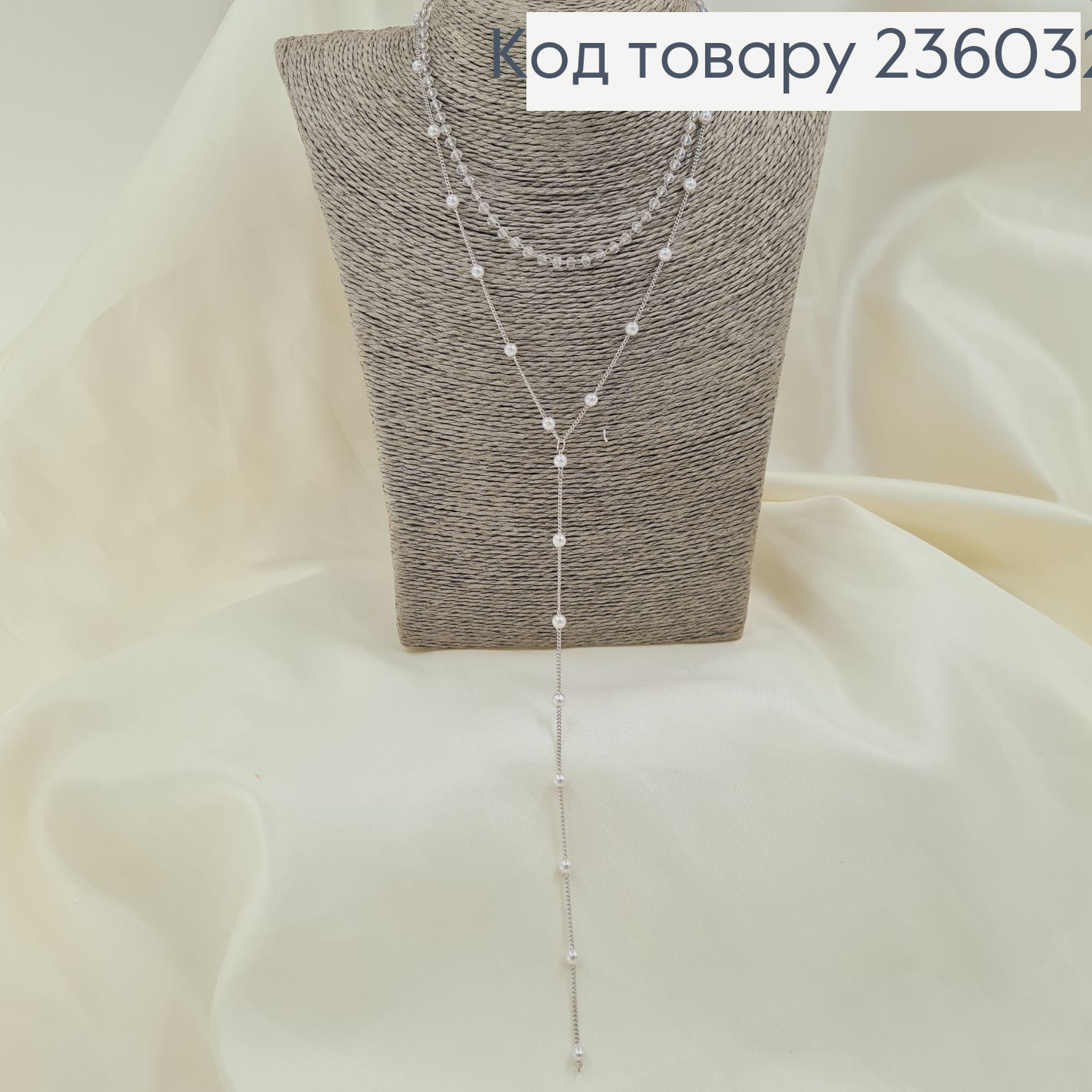 Бижутерия на шею подвеска серебряная с жемчугом 34 + 7 см 236032 фото 1