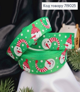 Стрічка репсова ЗЕЛЕНА з принтом "Сніговик", ширина 2,5см, довжина 25 ярдів (23м) 719025 фото