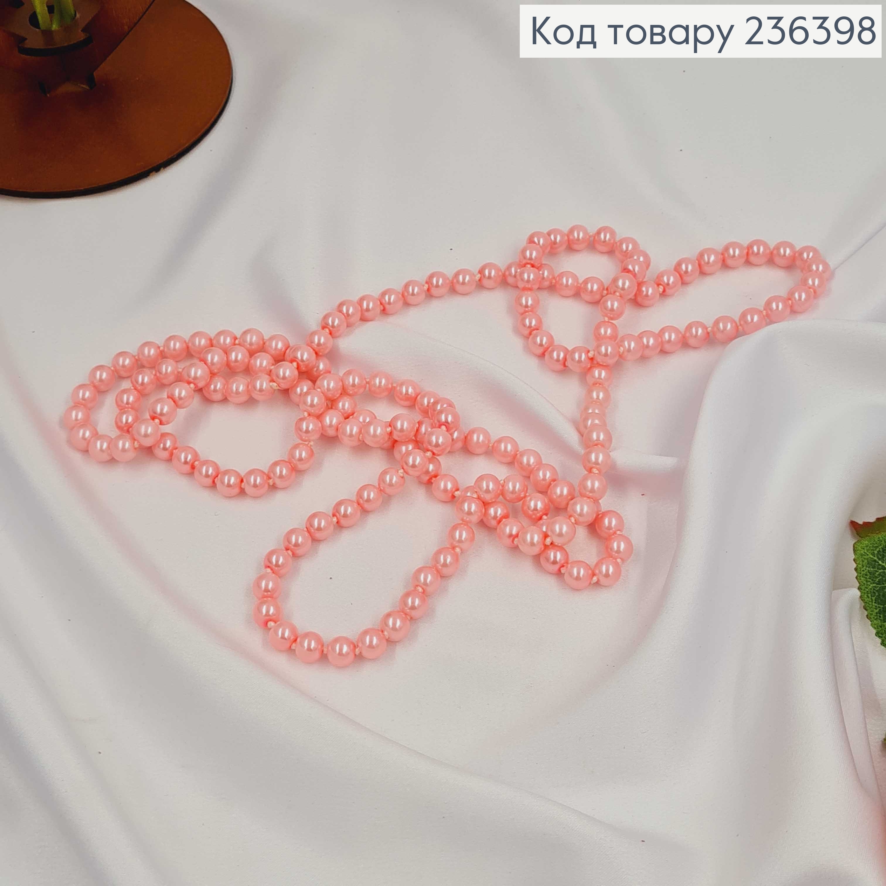 Бусы из жемчужин Розового цвета 8мм, длина 140см 236398 фото 2