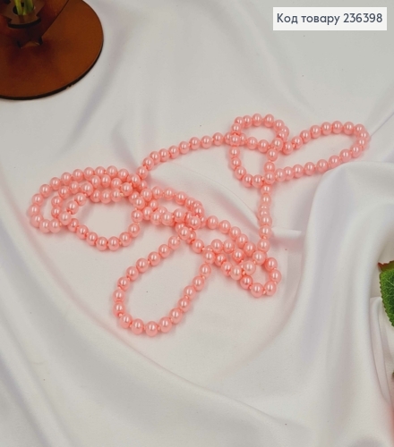 Бусы из жемчужин Розового цвета 8мм, длина 140см 236398 фото 2