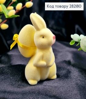 Пасхальна фігурка "ЗАЄЦЬ з ЯЄЧКОМ", (пластик, оксамит), ЖОВТОГО кольору, 7*5,5см 282180 фото