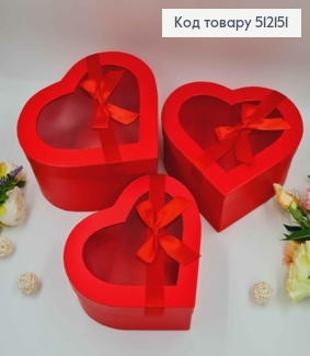 Набор коробок, Сердце, Красные с прозрачной крышкой и лентой, 3шт(20х18х7,5см, 23х21х9,5см, 25х23х11,5см) 512151 фото