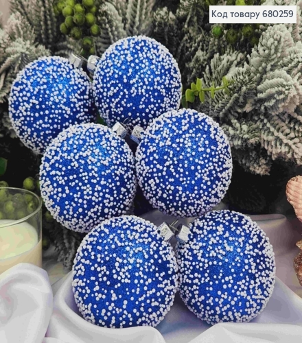 Набір іграшок 80мм (6шт) "СНІГОПАД", СИНІЙ колір, новорічні прикраси, пластик, Україна 680259 фото 1