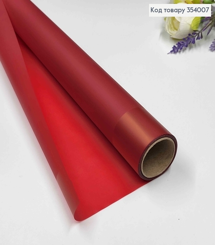Пленка матовая, с широкой каймой, цвет БОРДОВАЯ, рулон 60см*8,5 ярда. 354007 фото 1
