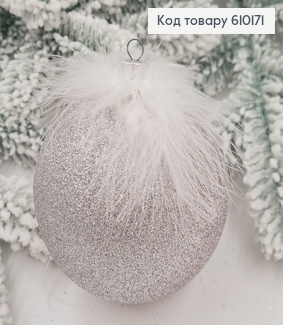 Игрушка шар 100 мм Перья СЕРЕБРЯНАЯ, Україна 610171 фото