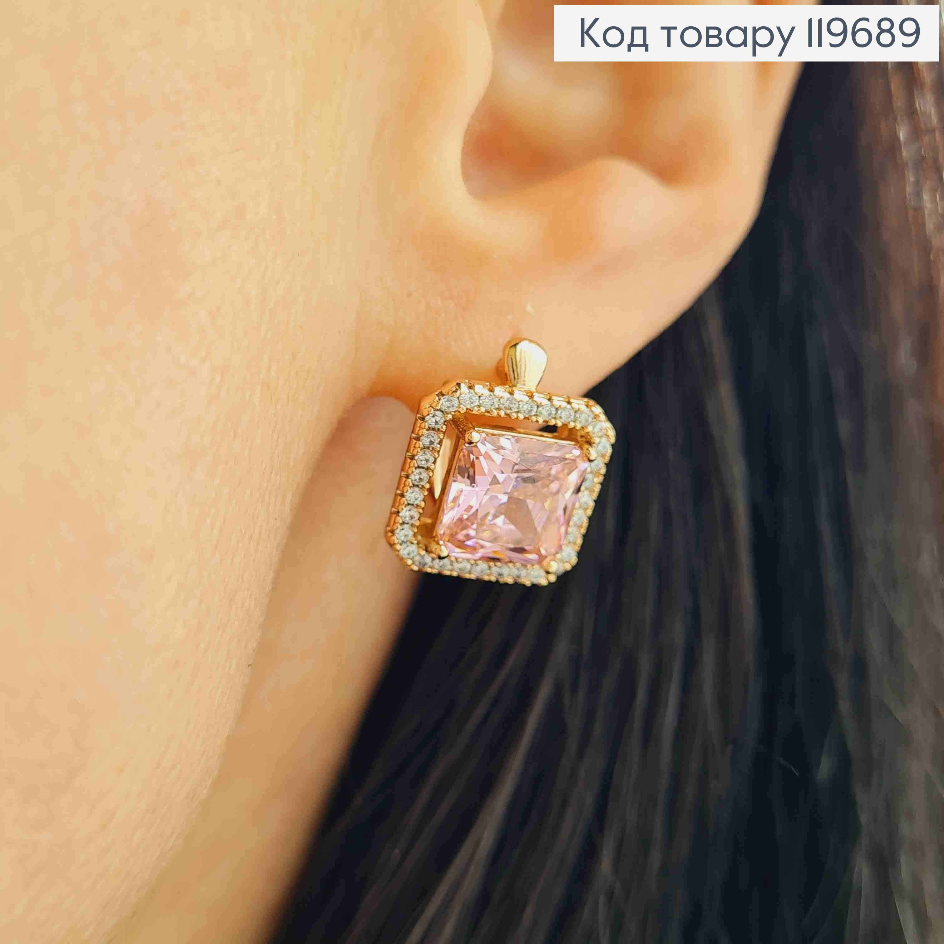 Серьги с Квадратным Розовым камнем в оправе из камешков, дл. 1,5см, англ. застежка, Xuping 18К 119689 фото 1
