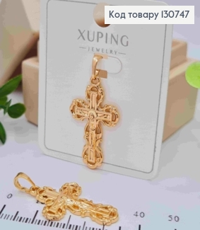 Крестик Ажурный с распятием, размер 3*1,8см, Xuping 18K 130747 фото