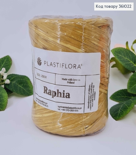 Рафія в мотку, ОЛИВКОВА, 200метрів, виробник Польща 361022 фото 1