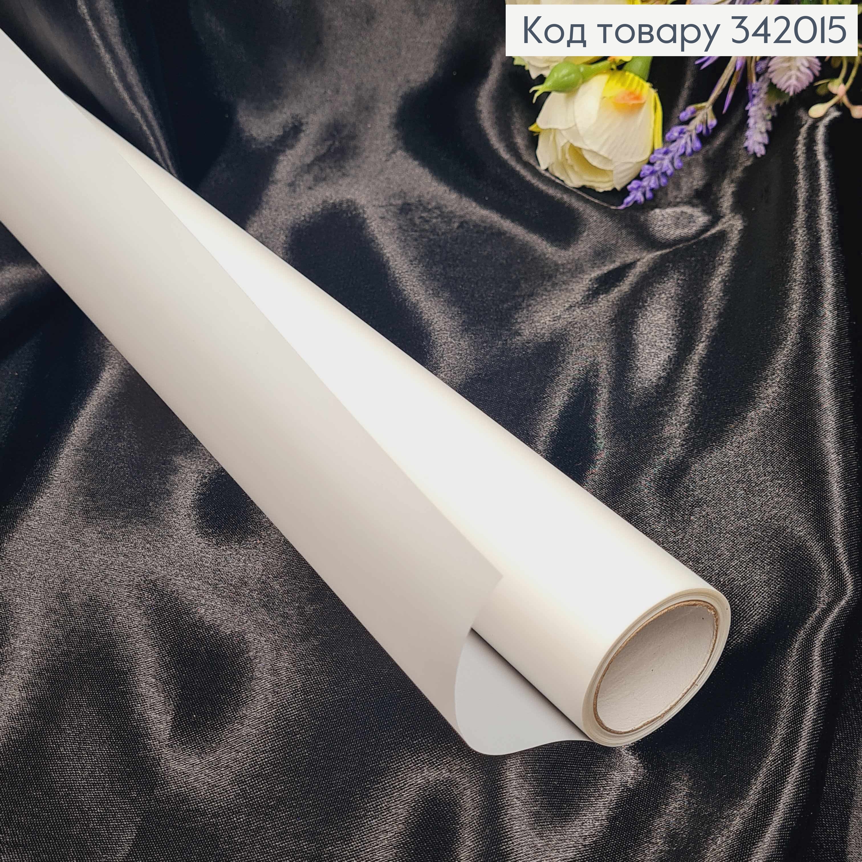 ¶Пленка однотонная, БЕЛАЯ, рулон 66см*8,5ярды, 65мкр 342015 фото 2