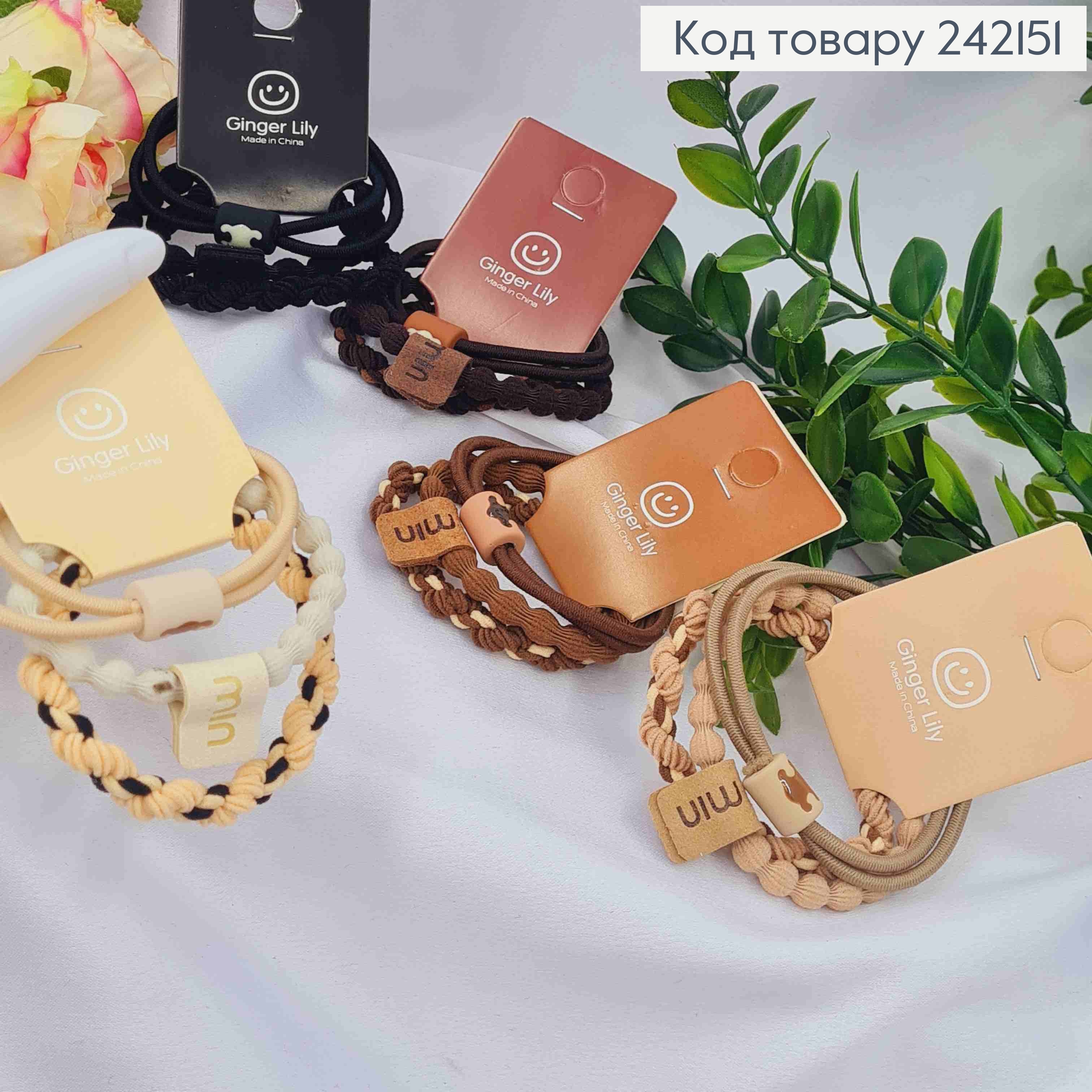 Набор резинок на планшетке (3шт): плетеная и бусинка MIN, пастельных цветов в ассортименте. 242151 фото 1