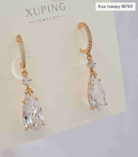 Серьги гвоздики с подвесным Блестящим камнем, 1,4+2,2см, Xuping 18K 118769 фото 2
