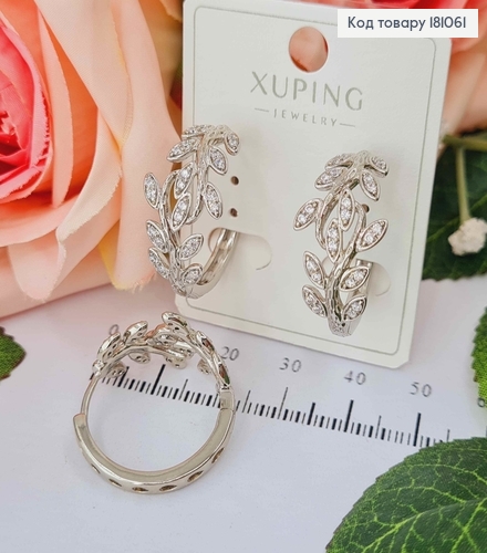 Серьги кольца диам. 2,5см, с веточкой в камешках Xuping 181061 фото 1