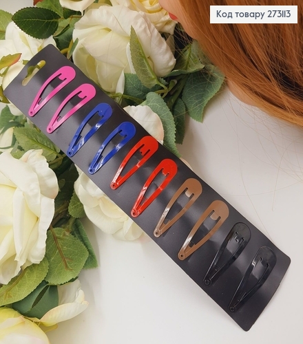 Заколка Тик-так цветная темные тона, 4,5см 10шт/уп 273113 фото 1