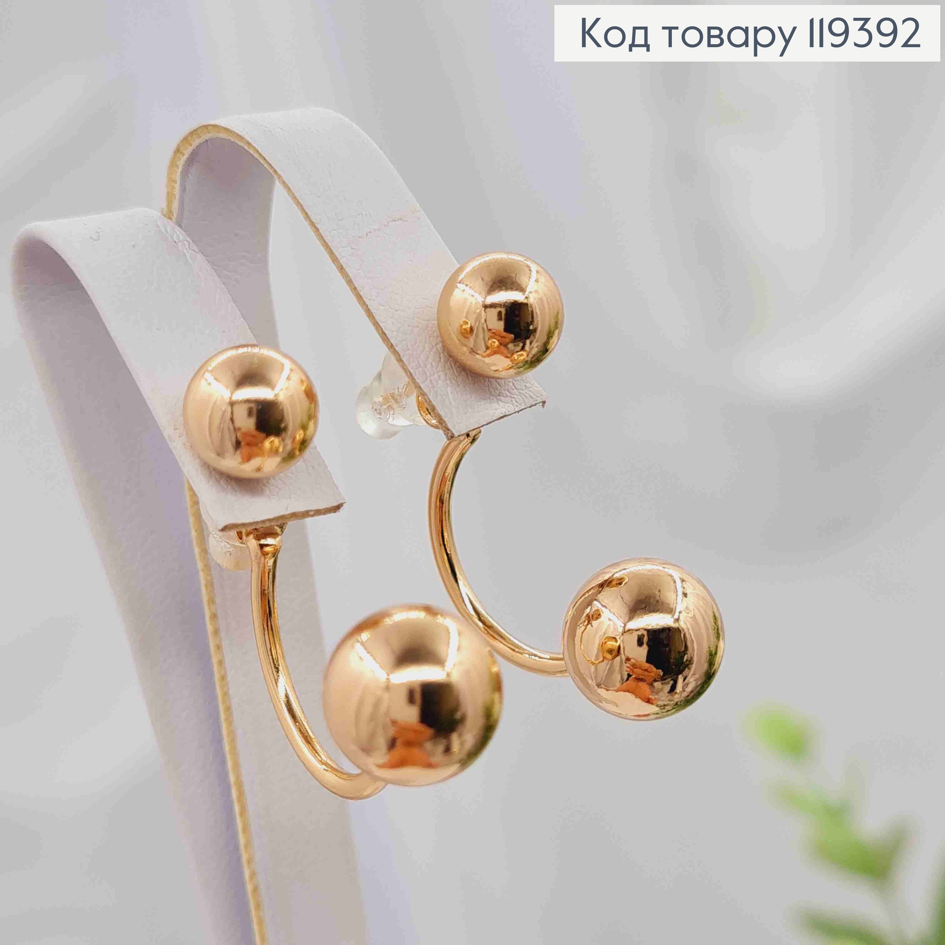 Сережки гвіздки "ДІОР" з двома кульками, 3см, Xuping 18К 119392 фото 3