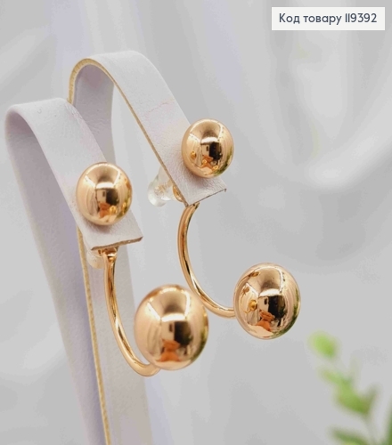 Сережки гвіздки "ДІОР" з двома кульками, 3см, Xuping 18К 119392 фото 3