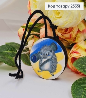 Ароматизатор в авто, дерев'яний, Їжачок з джевеліном, 5,5см, (без запаху) 25351 фото