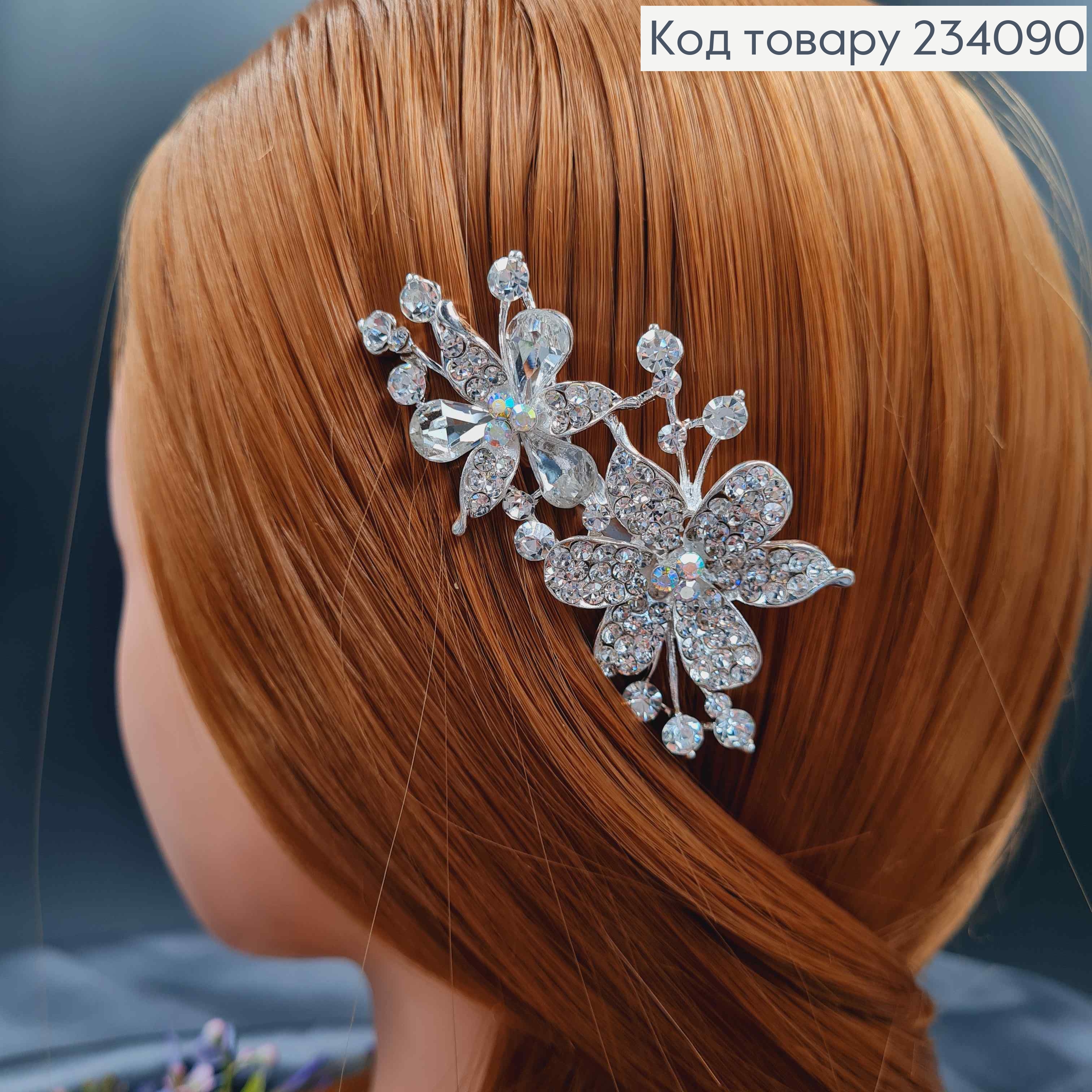 Гребень в волосах, серебряного цвета, Цветочки, в камнях, 7,5см 234090 фото 1