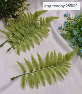 Штучний додаток Гілочка Папороті, Зеленого кольору, довжина 21,5см 285109 фото