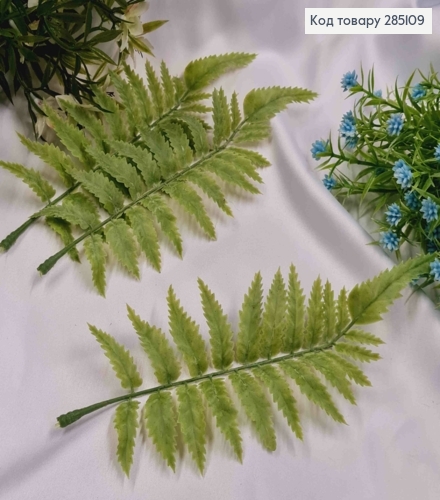 Искусственное приложение Веточка Папоротника, Зеленого цвета, длина 21,5см. 285109 фото 1