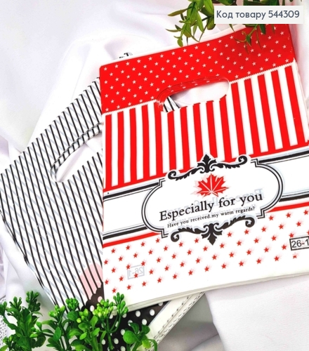 Пакет полиэтиленовый, "Especial for You" и с "Бантиком" в ассортименте, 100шт/уп, 25*20см 544309 фото 1