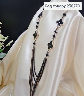 Біжутерия на шию  Van Cleef  (80+4см) Fashion Jewelry 236270 фото