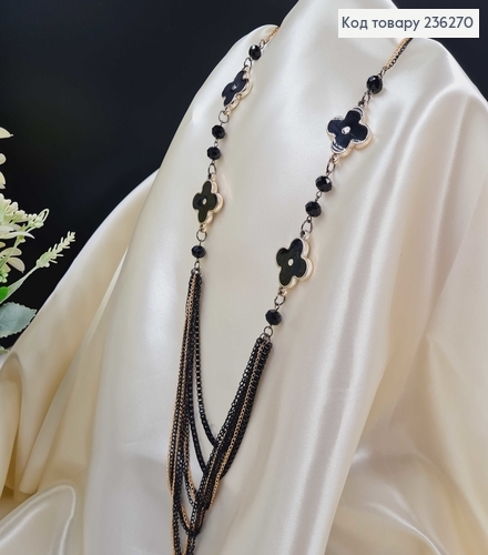 Біжутерия на шию  Van Cleef  (80+4см) Fashion Jewelry 236270 фото 1