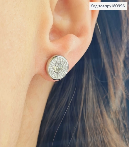 Сережки родовані гвоздики, Версаче круглі з камінцем, 1см Xuping 180996 фото 2