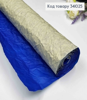 Папір ЖАТКА, двостороння, колір СИНІЙ+АЙВОРІ, 65см*5ярда 341025 фото