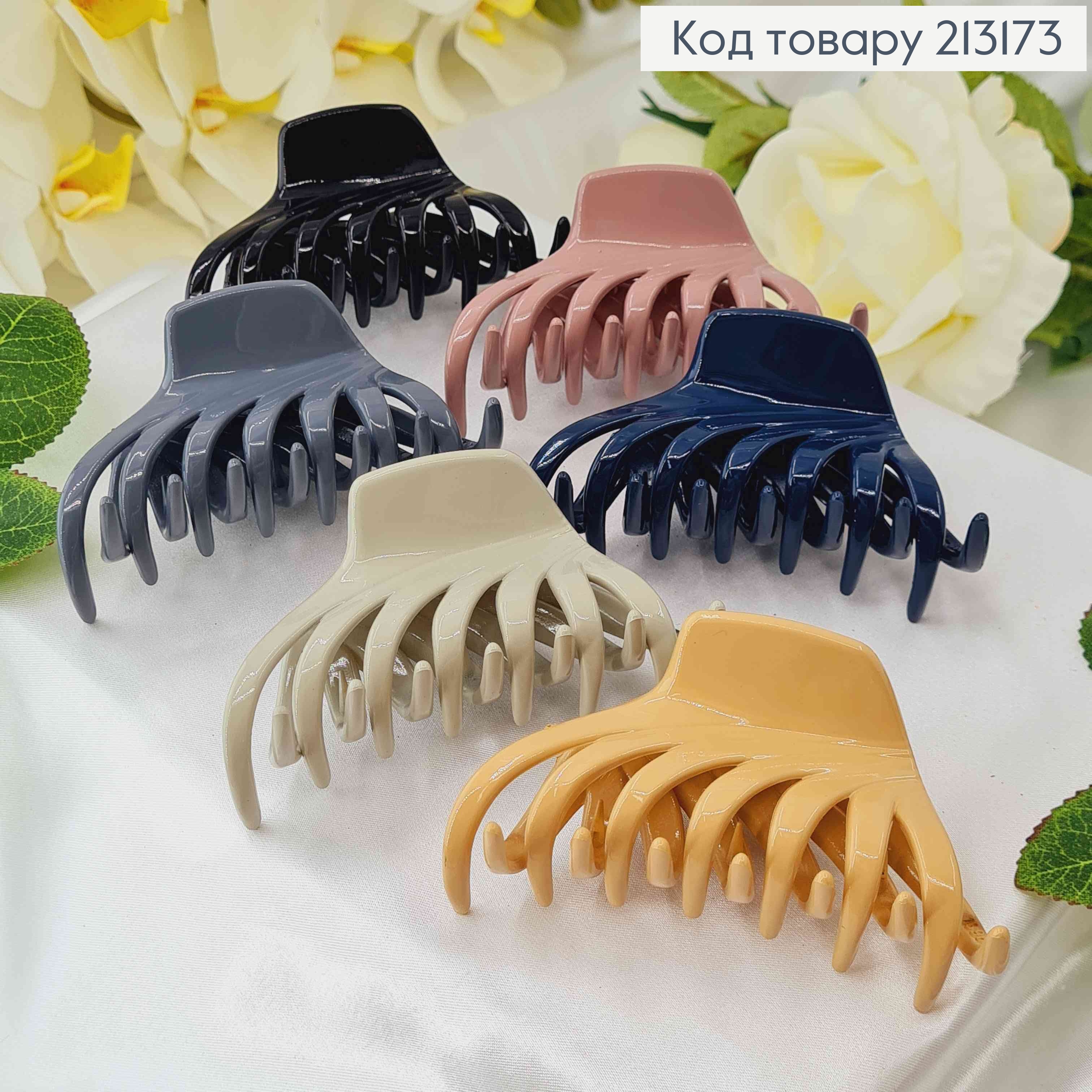 Краб глянцевий, 8см. кольори в асорт. 213173 фото 1