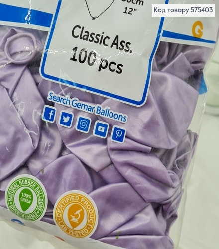 Воздушные шары латексные 12'' Gemar Лавандовые Перламутровые (30см), 100шт/уп 575403 фото 2