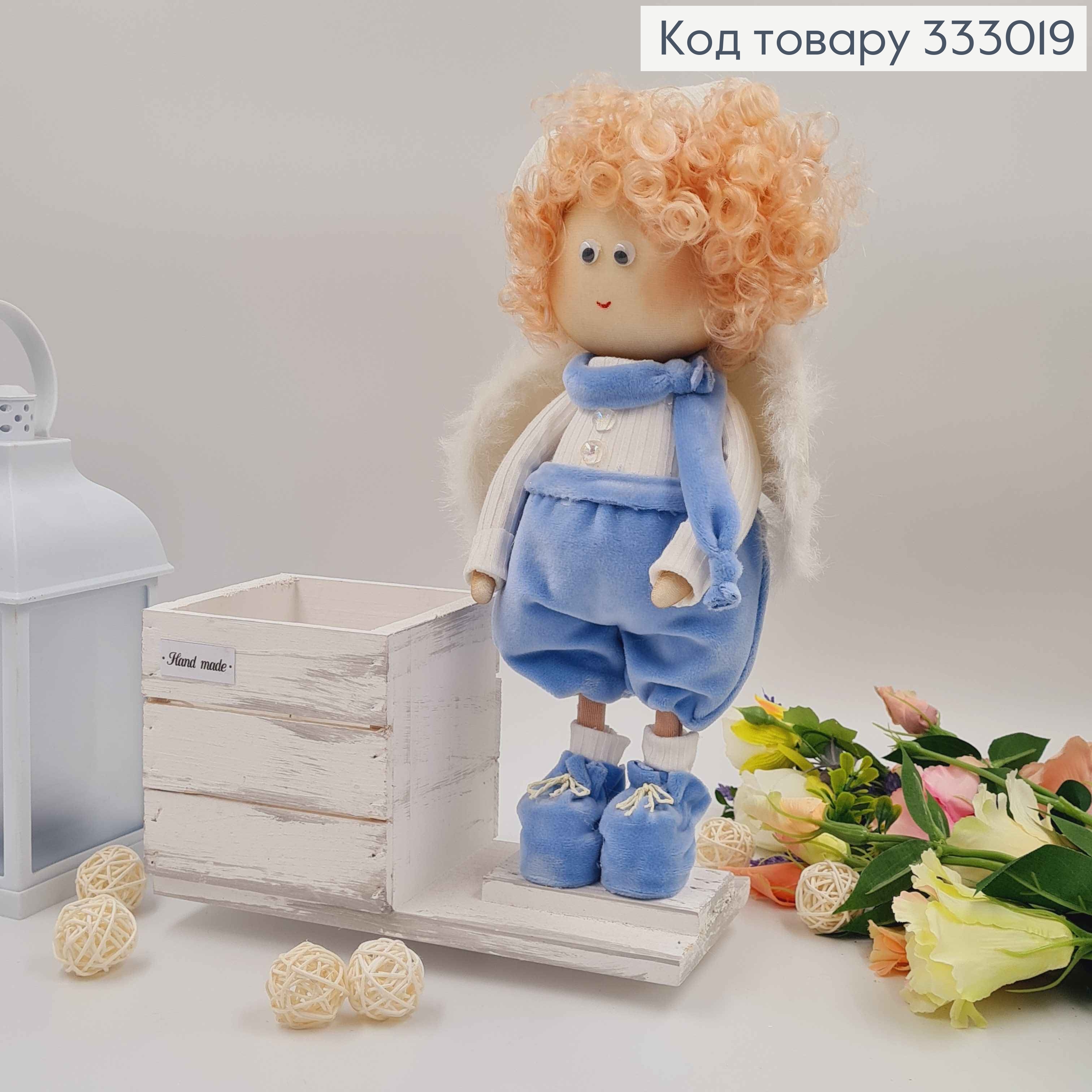 Лялька АМУРЧИК (32см) в блакитних штанцях з дерев"яним кашпо (11*11см) см,ручна робота, Україна 333019 фото 1