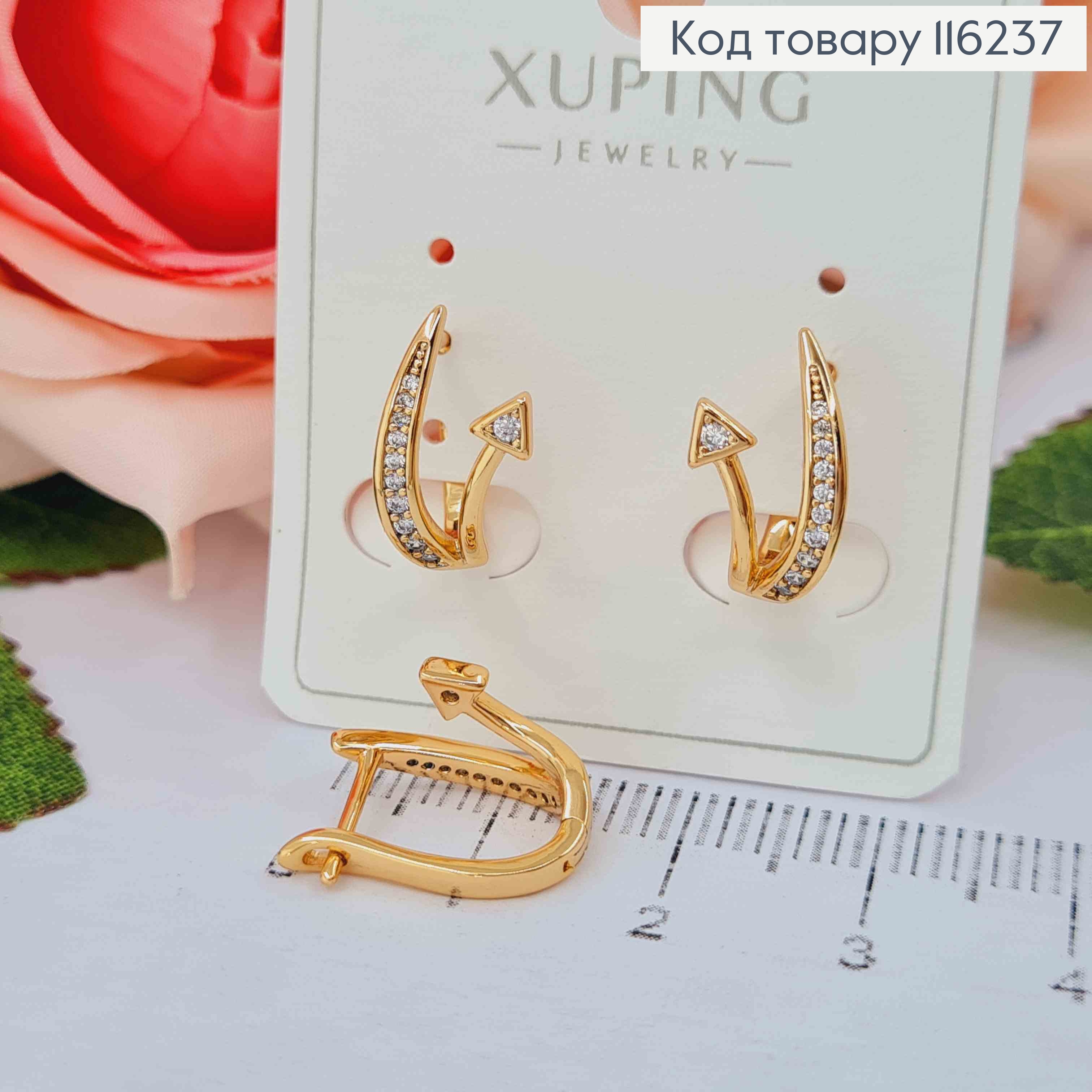 Серьги, "Стрелочка" в камешках, 1,4см, англ. застежка. Xuping 18K 116237 фото 1