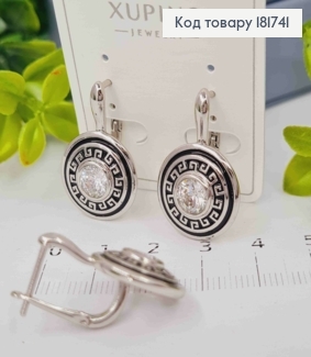 Серьги родованные ВЕРСАЧЕ с Блестящим камнем, 2,5см, английская застежка, XUPING 181741 фото