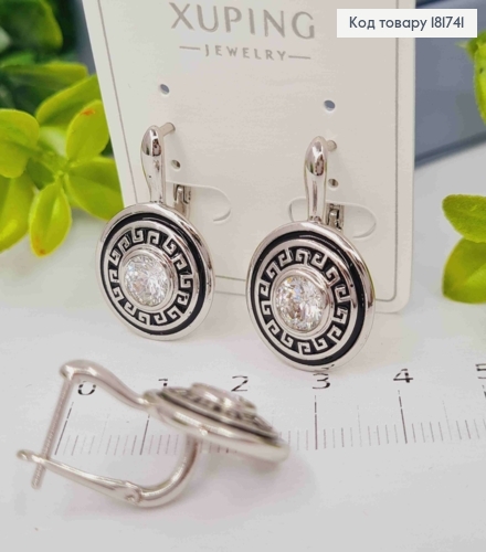 Серьги родованные ВЕРСАЧЕ с Блестящим камнем, 2,5см, английская застежка, XUPING 181741 фото 1