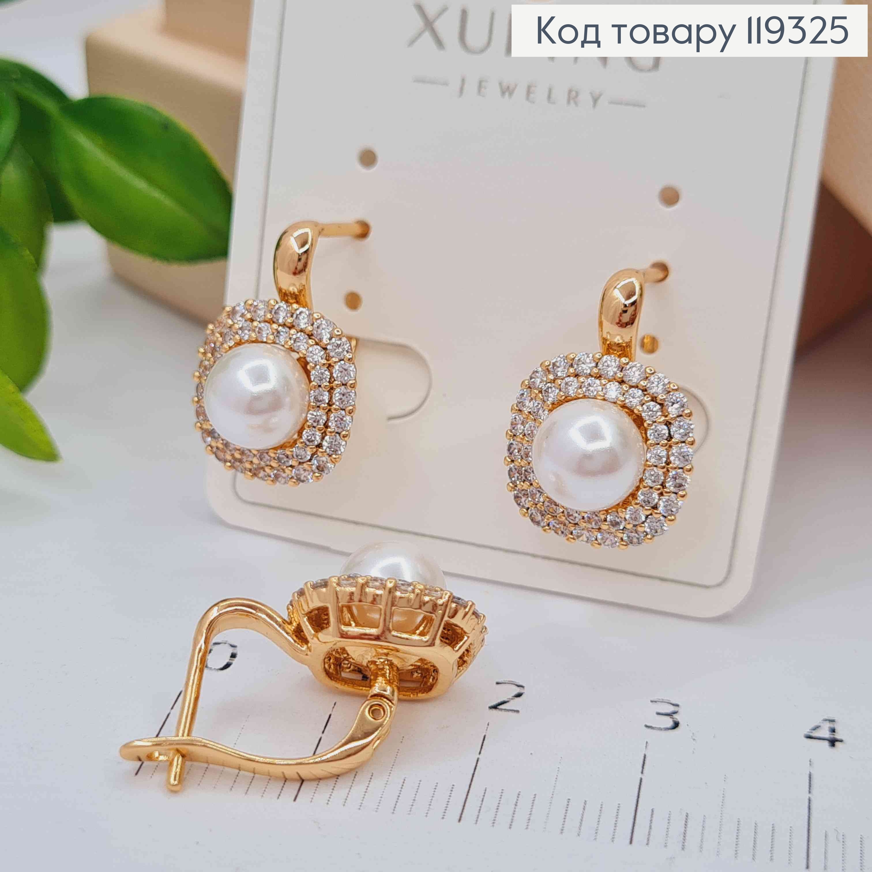 Серьги с блестящими камешками и жемчужиной, длина 1,8см, английская застежка, XUPING 18K 119325 фото 1
