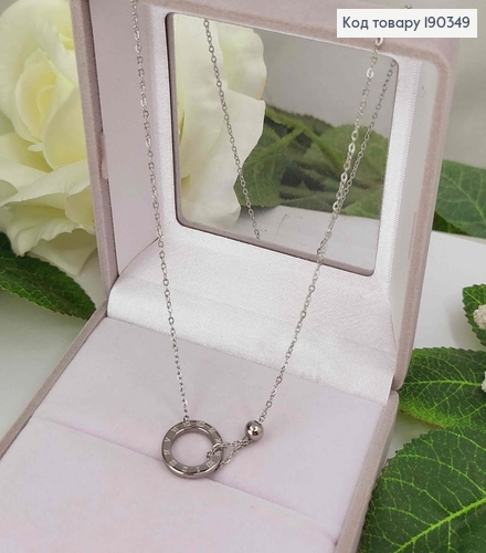 Цепочка родовая с подвеской кольцом с римскими цифрами, длина 46+5см, Stainlles Still 190349 фото 1