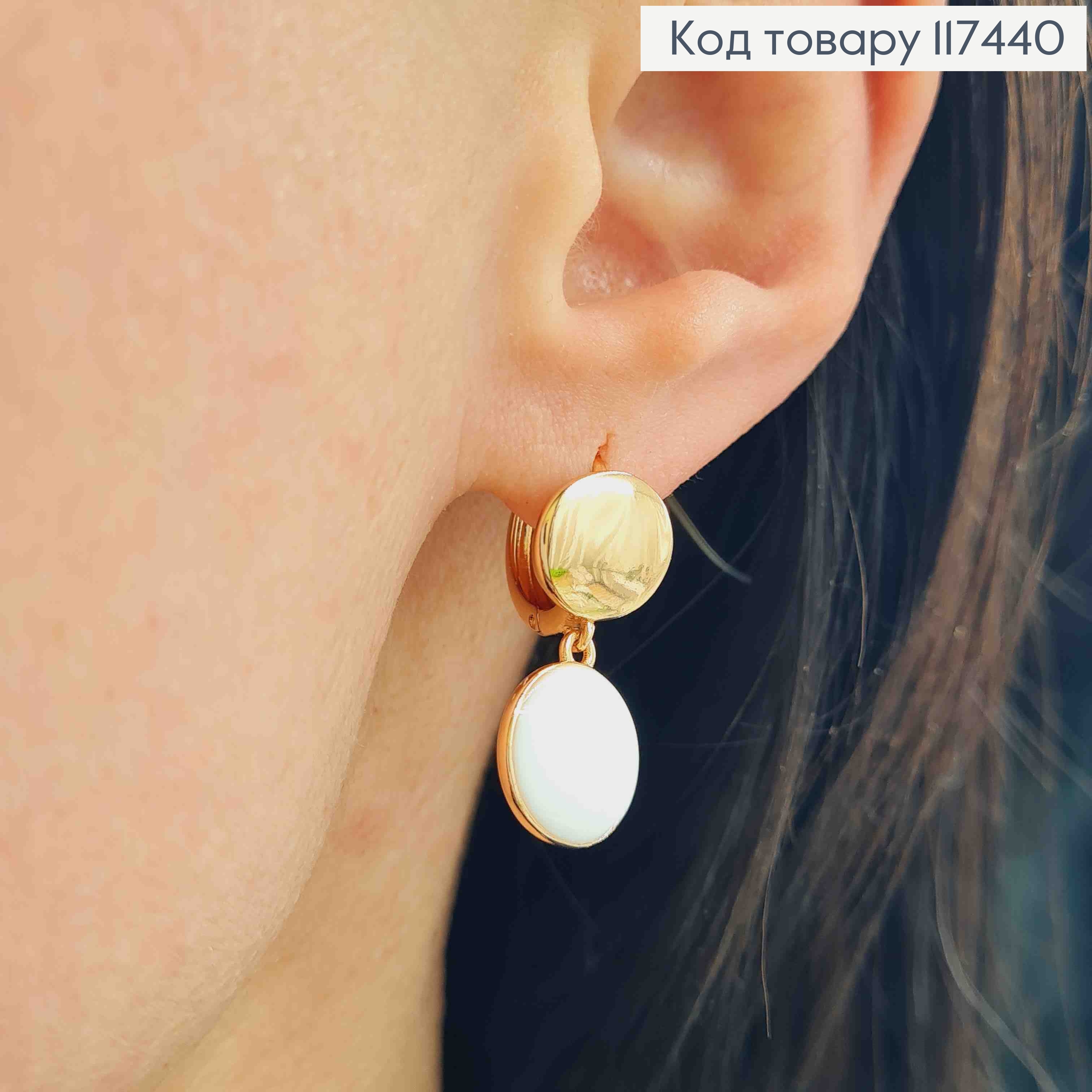 Серьги кольца 1,3см, Монетка с подвесной монеткой с эмалью Белого цвета, 9,5*11,5мм, XUPING 18K 117440 фото 3