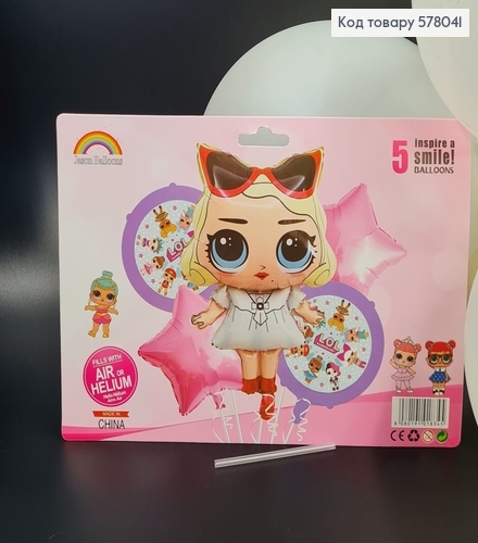 Набор фольгированных шаров "Кукла ЛОЛ", 4шт+1шт(кукла 27") 578041 фото 1