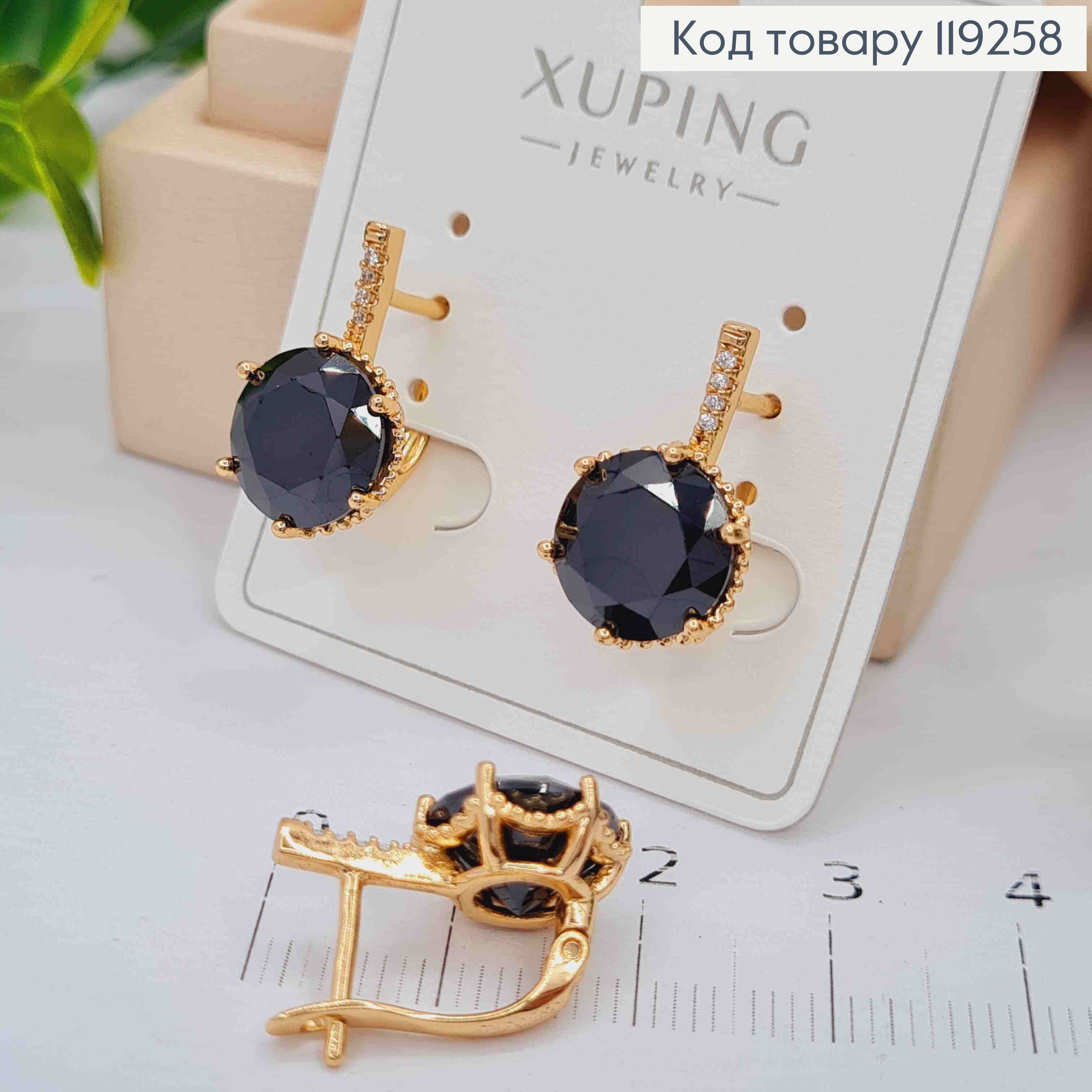 Серьги с изысканным Черным камнем, длина 1,8см, английская застежка, Xuping 18K. 119258 фото 3