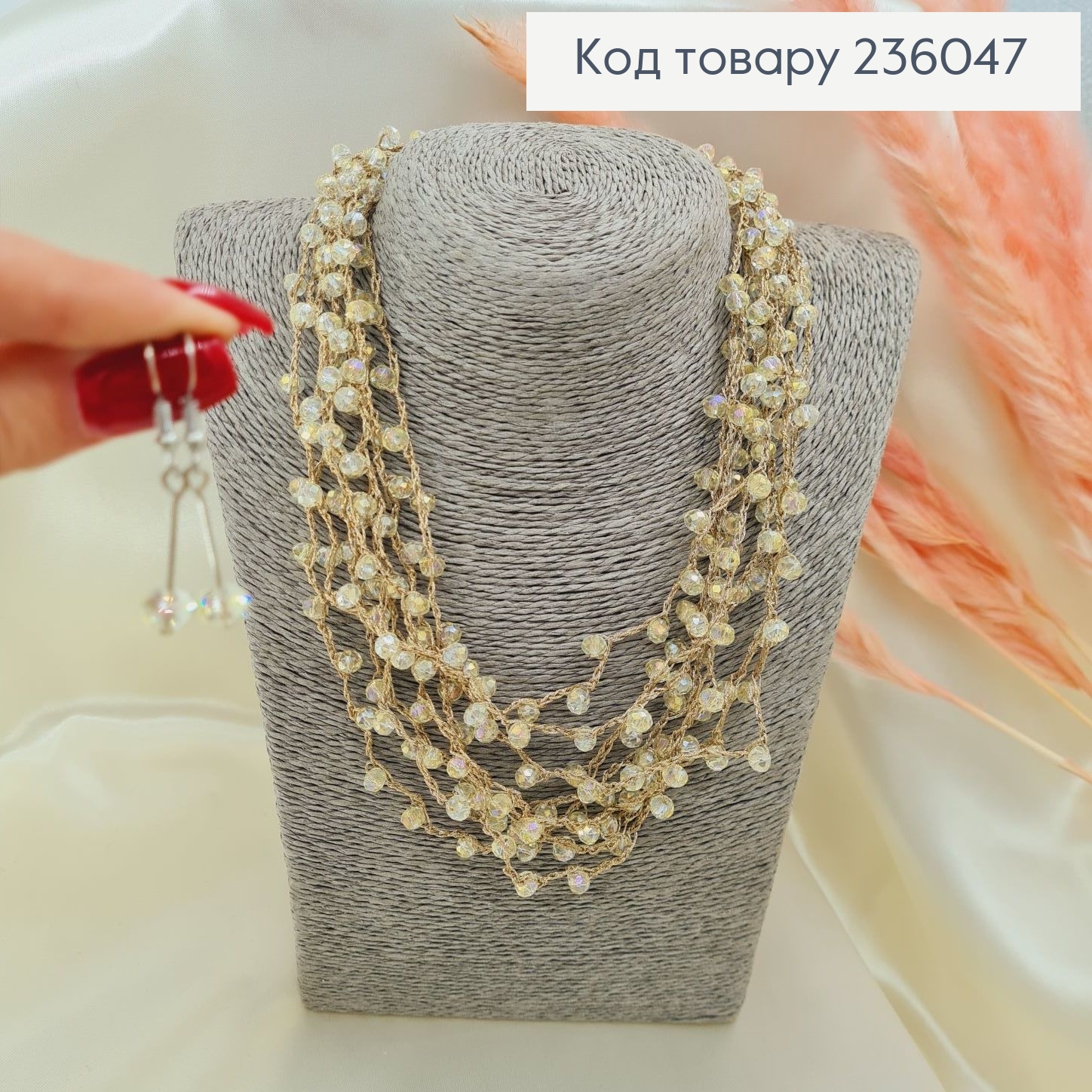 Набор подвеска на шею и серьги бронзовие из стиклярусом 50 + 7 см 236047 фото 1